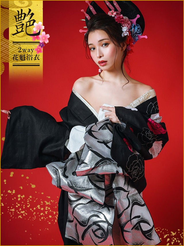 [花魁浴衣] 桜まつり 2way 黒地×片身変わり薔薇の花 5点セット (ゆかた・下駄・兵児帯・飾り兵児帯・肌襦袢)