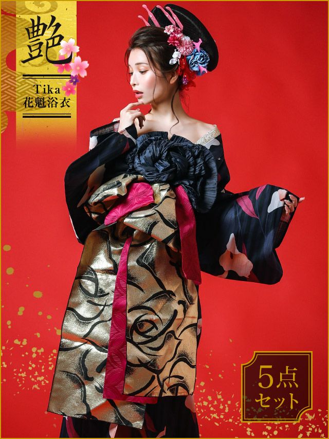 [花魁浴衣] 桜まつり 2way 濃紺×縞クラデーション菖蒲 5点セット (ゆかた・下駄・兵児帯・飾り兵児帯・肌襦袢)