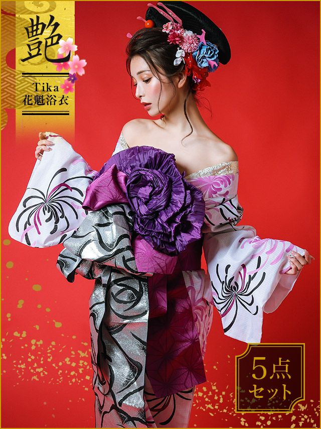 [花魁浴衣] 桜まつり 2way 白地×3色乱菊 5点セット (ゆかた・下駄・兵児帯・飾り兵児帯・肌襦袢)