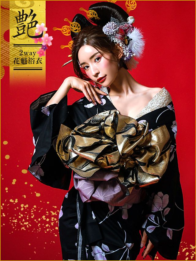 [花魁浴衣] 桜まつり 2way 黒地×グラデーション紫菖蒲 5点セット (ゆかた・下駄・兵児帯・飾り兵児帯・肌襦袢)