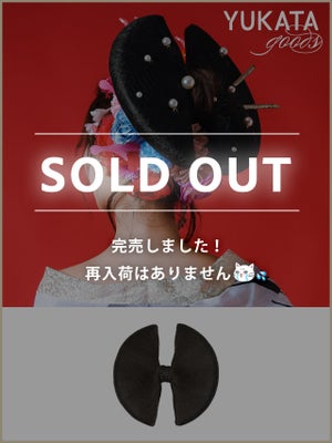 モデル着用 花魁 髷