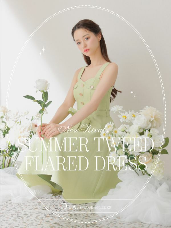 DEA.byROBEdeFLEURS ディアバイローブドフルール 高級ベルト付きハートカットフロントボタンツイードノースリーブフレア膝丈ドレス