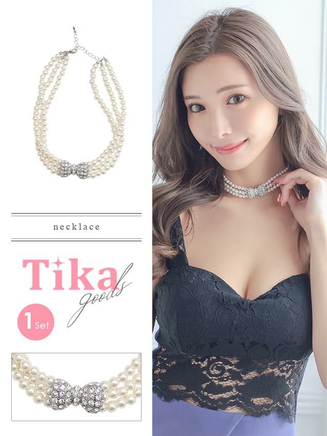 アクセサリー アクセ チョーカー 結婚式 二次会 パーティー Tika ティカ 3連パールビジューリボンチョーカーネックレス
