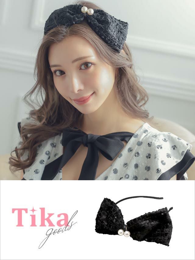 ヘアアクセ 髪飾り 結婚式 二次会 お呼ばれ Tika ティカ パール付きベロアスパンコールリボンカチューシャヘアアクセサリー