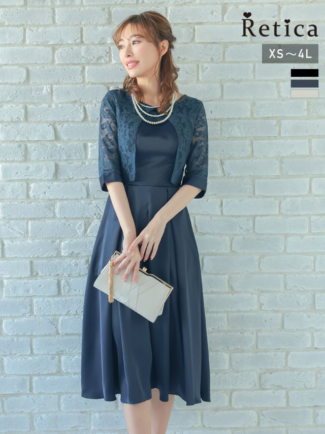 レースボレロ風サテンミモレ丈ハーフスリーブ結婚式パーティードレス