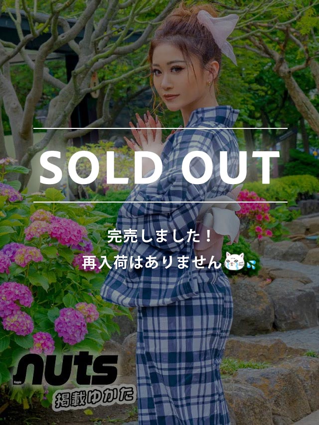 [浴衣 選べる帯] レトロ モノトーンチェック 3点セット (ゆかた・平帯or作り帯・下駄)