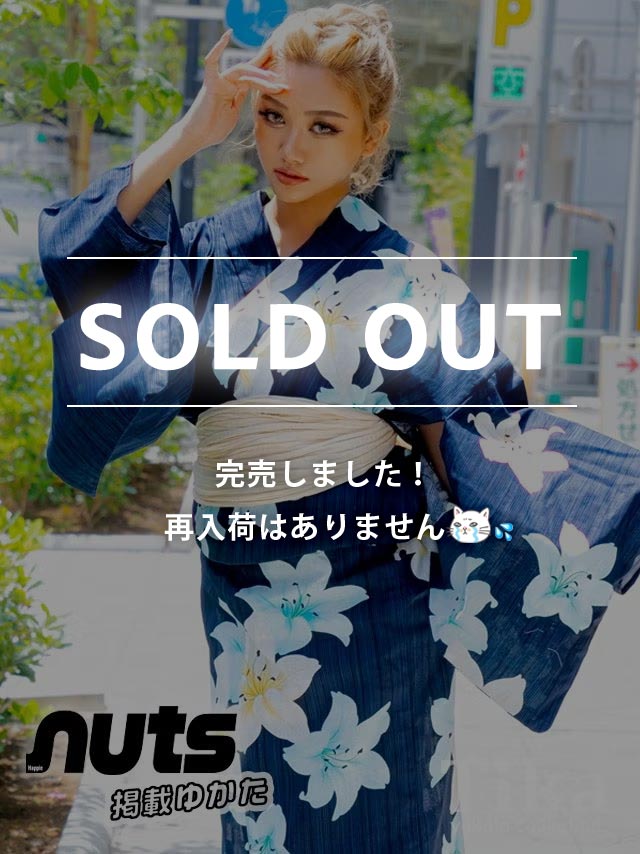 [浴衣] レトロ ネイビー×片身変わり2色百合 3点セット (ゆかた・兵児帯・下駄)