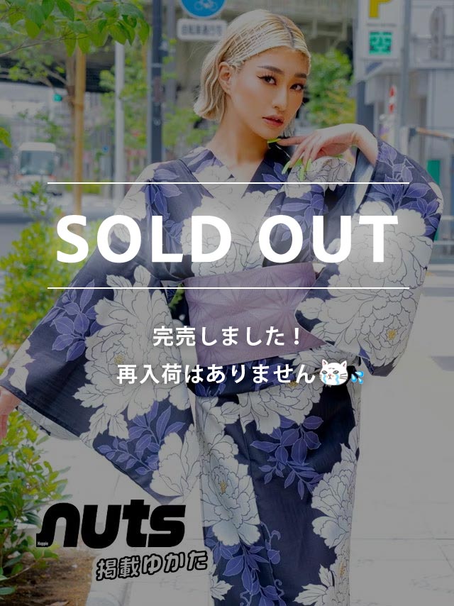 [浴衣 選べる帯] レトロ 黒地に大輪白牡丹 3点セット (ゆかた・平帯or作り帯・下駄)