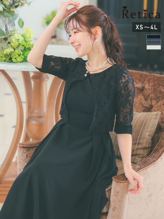 ワンカラーボレロ風デザインミモレ丈レーススリーブ結婚式パーティードレス