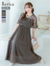 五分袖フリルレース切替シフォンフレアロングスカート結婚式パーティードレス [Retica/レティカ]