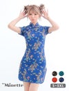 コスプレ チャイナドレス 1点set 総柄 サイドスリット タイトミニスカート プチプラ (チャイナ服)【ハロウィン】[th-hwj4060b]