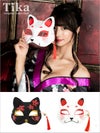 コスプレ ハロウィン 小物 狐 きつね 花魁 和装 花魁キツネ面