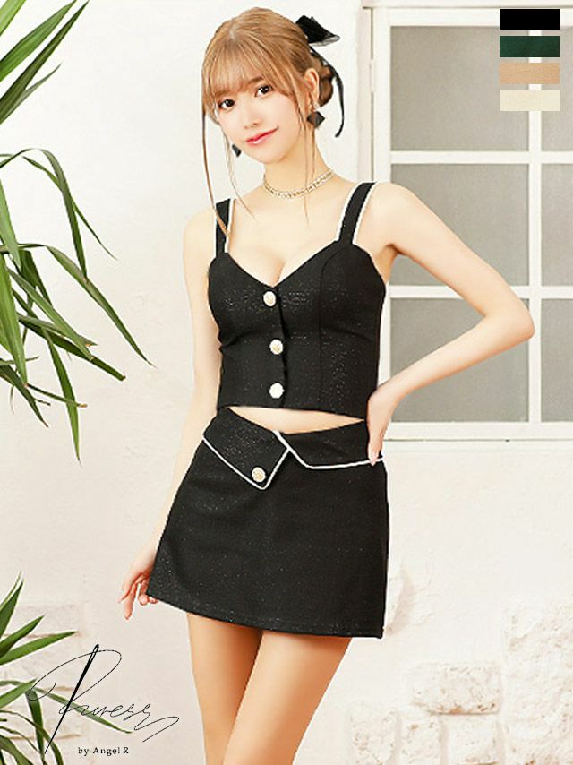 PURESS ピュアレス 高級セットアップシンプルキャミソールボタンフレアミニドレス