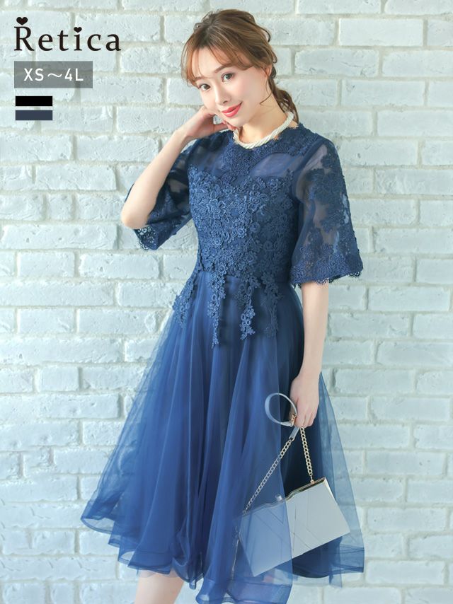 立体刺繍チュールフレアミモレ丈シースルーハーフスリーブ結婚式パーティードレス