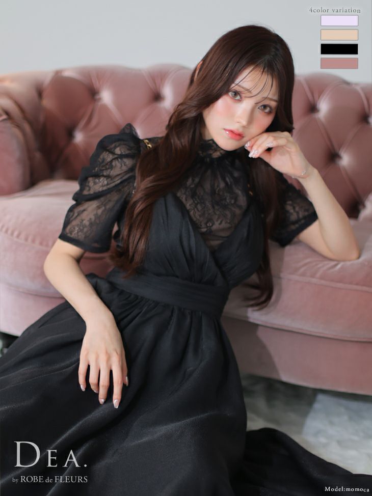 DEA.byROBEdeFLEURS ディアバイローブドフルール 高級チュール×レースブラウスセットフレア膝丈ワンピースドレス