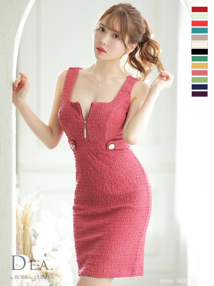 キャバドレス 膝丈ドレス [DEA.byROBEdeFLEURS/ディアバイローブドフルール] 高級バストジッパーデザインスーパーストレッチワッフルノースリーブ膝丈タイトドレス
