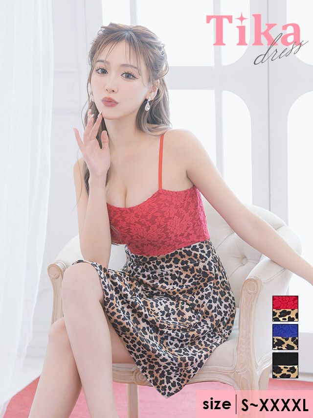 キャバドレス ミニ丈 大きいサイズ 豹柄 フラワーレースキャミソール切り替えレオパードベロアフレアミニドレス
