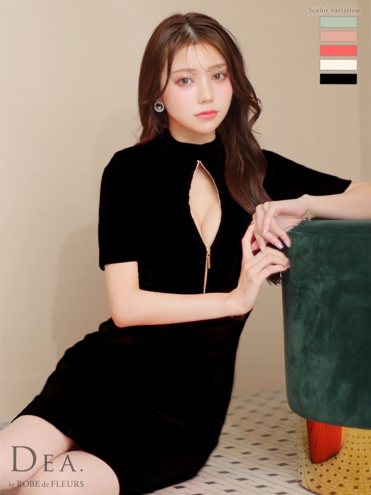 キャバドレス ミニドレス [DEA.byROBEdeFLEURS/ディアバイローブドフルール] 高級袖ありノースリーブバストジップウエストベルト付きワンカラータイト膝丈ドレス