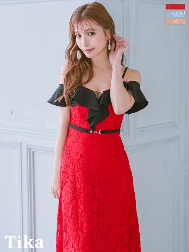 キャバドレス ロング丈 大きいサイズ Aライン 肩あき胸元フリルウエストベルト総レースクリスマスAラインロングドレス