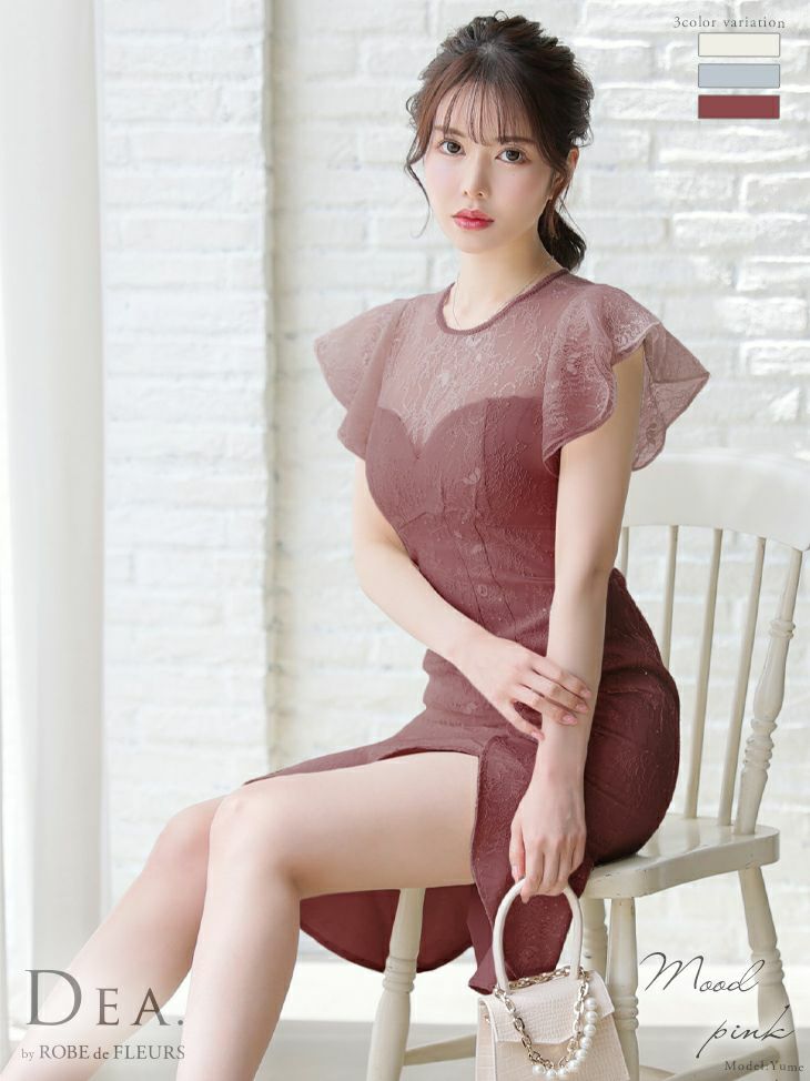 キャバドレス ミニドレス [SALE] [DEA.byROBEdeFLEURS/ディアバイローブドフルール] 高級フリル袖マーメードスカートスパンコール付きレースノースリーブ膝丈ドレス