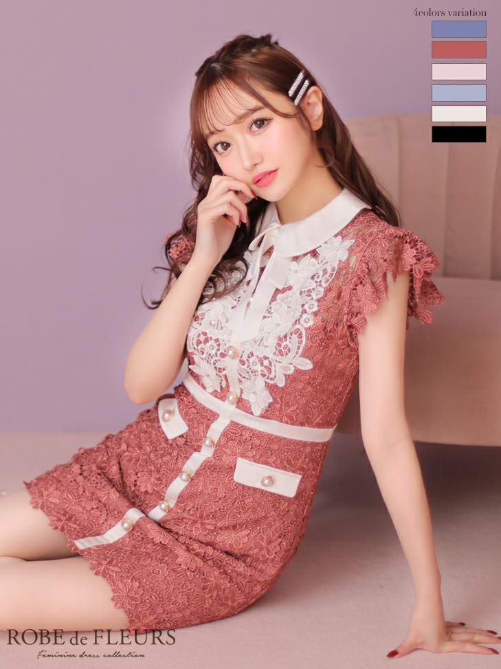 キャバドレス 小さいサイズ 高級バイカラーネックリボン襟デザインフラワー刺繍レースノースリーブタイトミニドレス