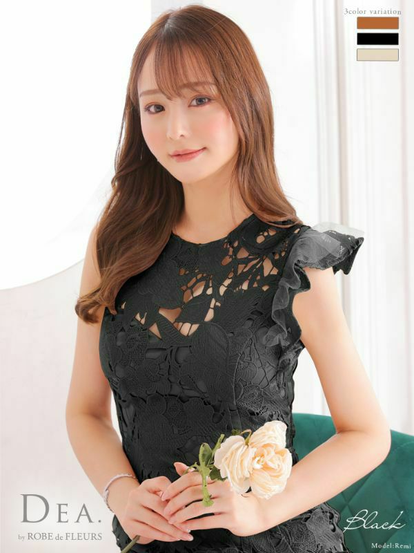 キャバドレス ミニドレス [SALE] [DEA.byROBEdeFLEURS/ディアバイローブドフルール] 高級ケミカルレースアシンメトリーワンピースフリルノースリーブ膝丈ドレス