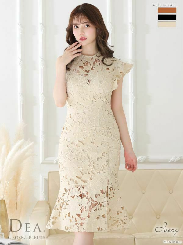 キャバドレス ミニドレス [SALE] [DEA.byROBEdeFLEURS/ディアバイローブドフルール] 高級ケミカルレースアシンメトリーワンピースフリルノースリーブ膝丈ドレス