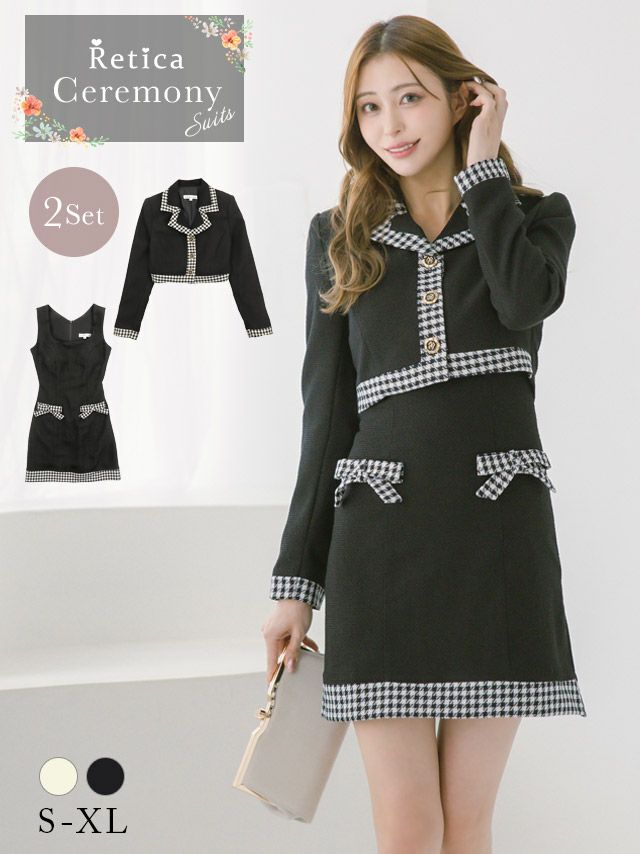 パーティードレス セレモニー 卒業式 入学式 ジャケットワンピース ショートジャケット×ミニ丈タイトワンピースパイピングリボンセレモニースーツ