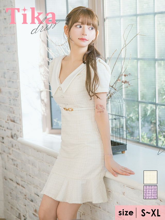 キャバドレス ミニ丈 大きいサイズ ワンピース キャバクラ 襟付き半袖パフスリーブウエストベルトツイード裾フリルタイトミニドレス