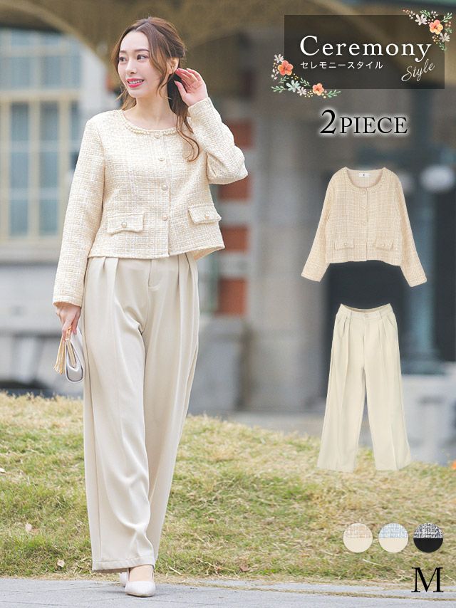 セレモニースーツ レディース パンツスーツ 入学式 入園式 ママ 卒業式 卒園式 フォーマル