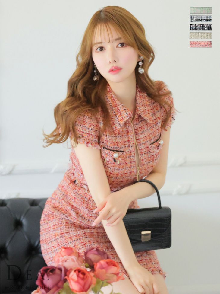 キャバドレス ミニドレス [DEA.byROBEdeFLEURS/ディアバイローブドフルール] 高級襟付きフリンジツイードバストフロントジップウエスト切替半袖タイトミニドレス