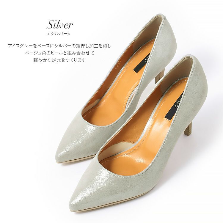 キャバヒール ラメアーモンドトゥパンプス