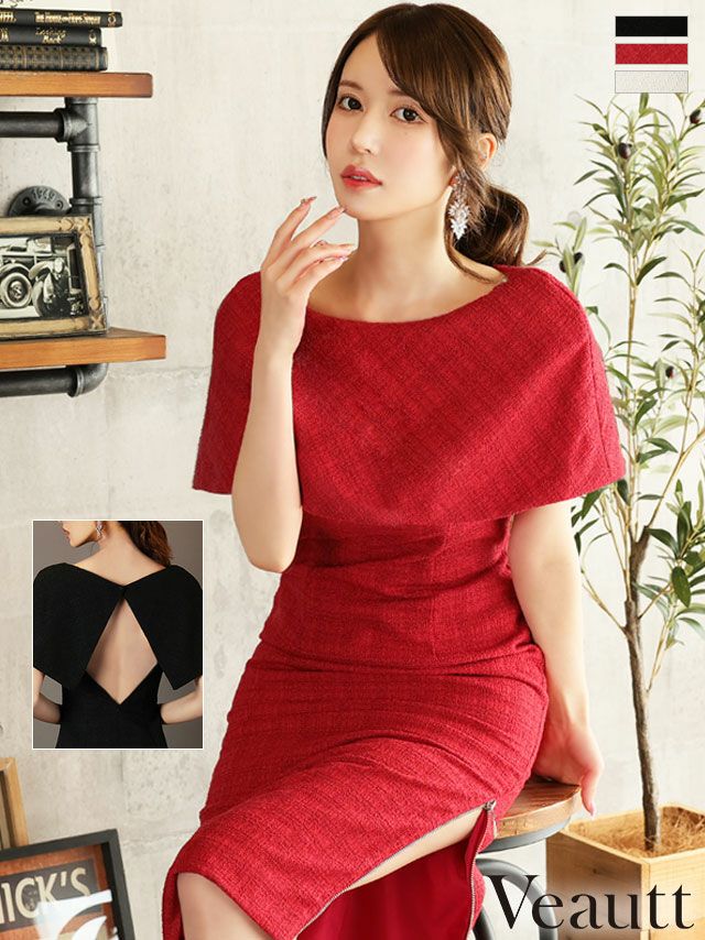 キャバドレス 膝丈ドレス [Veautt/ヴュート] 高級ツイードケープデザイン背中あき半袖ジップスリットタイト膝丈ドレス