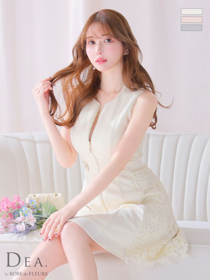 キャバドレス 大きいサイズ DEA.byROBEdeFLEURS ディアバイローブドフルール 高級ジップウエストベルトノースリーブサイドレースワンカラーフレアミニドレス