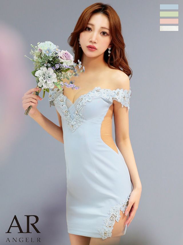 キャバドレス ブランド Angel-R エンジェルアール 高級オフショルダーレースメッシュくびれワンカラータイトミニドレス