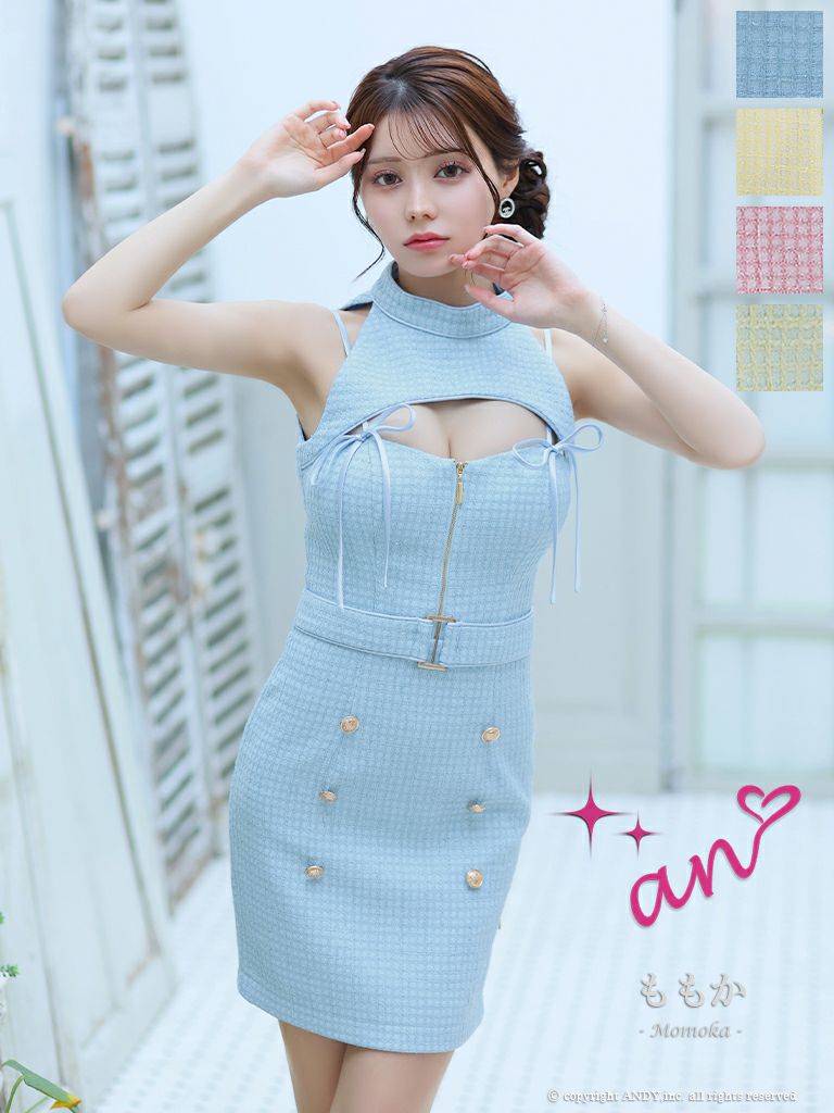 キャバドレス Andy アンディ 高級ツイードフロントジップウエストベルトホルターネックタイトミニドレス