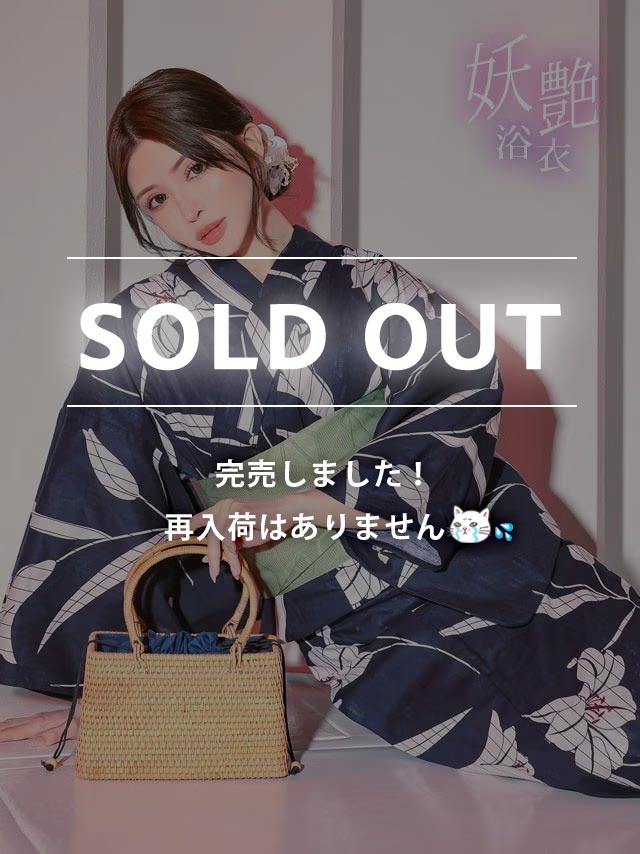 [浴衣 選べる帯] 妖艶 紺地×白百合 3点セット (ゆかた・平帯or作り帯・下駄)