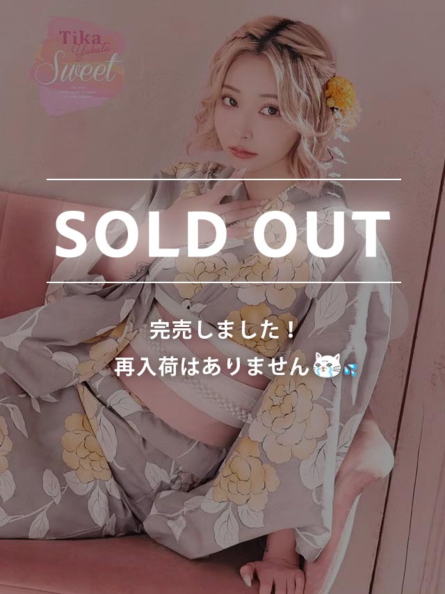 [浴衣 選べる帯] SWEET グレー地×イエロー牡丹 3点セット (ゆかた・平帯or作り帯・下駄)