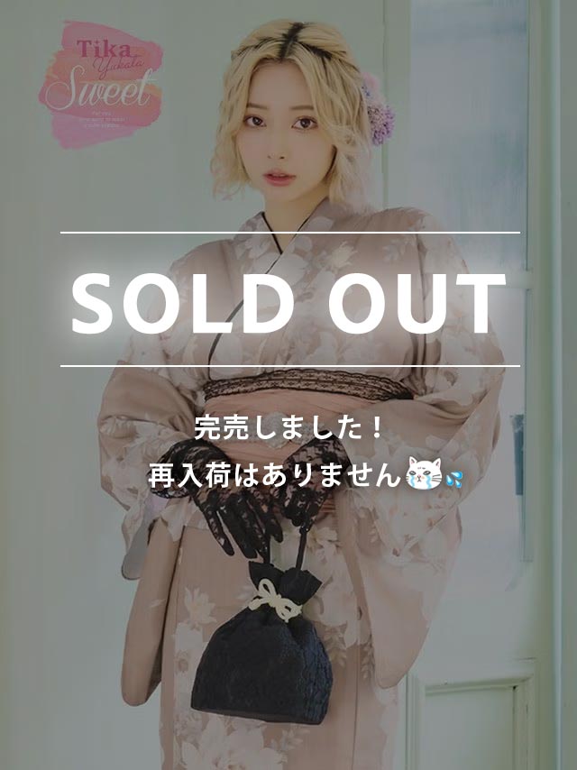 [浴衣] SWEET ローズベージュ×アンティークフラワー 3点セット (ゆかた・兵児帯・下駄)