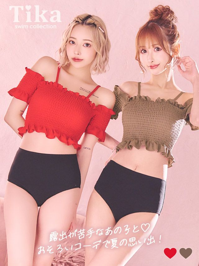 水着 オフショルシャーリングビスチェ体型カバーハイウエスト韓国風タンキニ