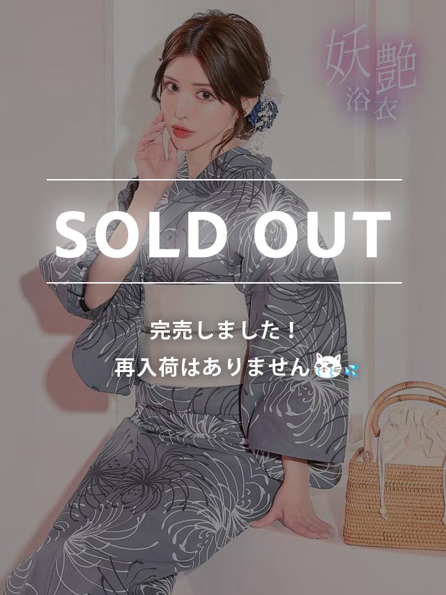 [浴衣] 妖艶 グレー×モノトーン糸菊 2点セット (ゆかた・兵児帯)