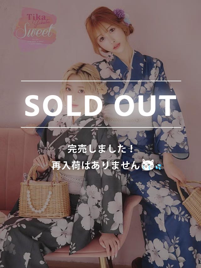 [浴衣] ニュアンス桜 レトロ 3点セット (ゆかた・兵児帯・下駄)