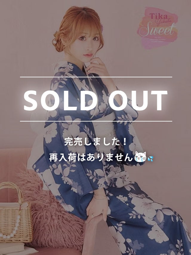 [浴衣] SWEET 青地×ニュアンス桜 3点セット (ゆかた・兵児帯・下駄)