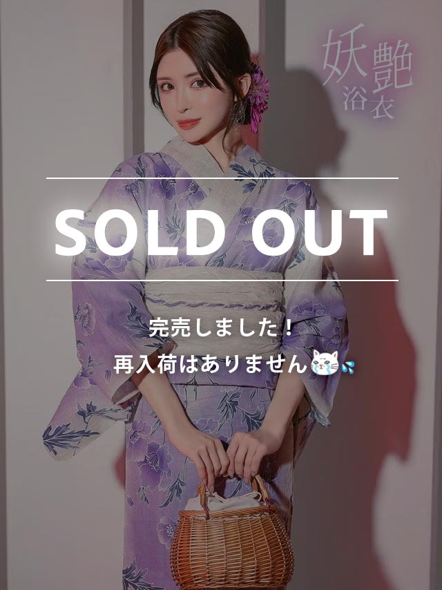 [浴衣] ポピー 綿麻 大人っぽい 妖艶 グラデーション 薄紫 パープル 2点セット (ゆんころ着用) [tk-ykyo24-5743]