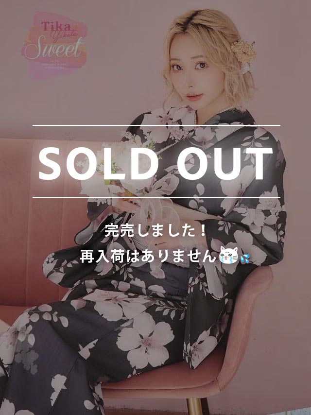 [浴衣] SWEET 黒地×華やかニュアンス桜 3点セット (ゆかた・兵児帯・下駄)