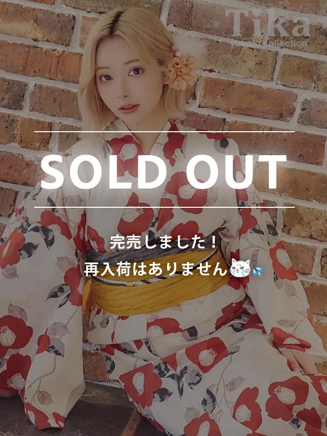 [浴衣] レトロ 生成地×赤椿 2点セット (ゆかた・兵児帯)