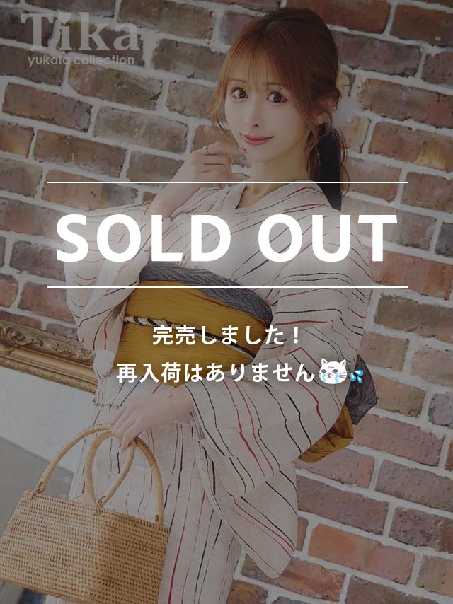 [浴衣] レトロ 生成地×2色よろけ縞 2点セット (ゆかた・兵児帯)