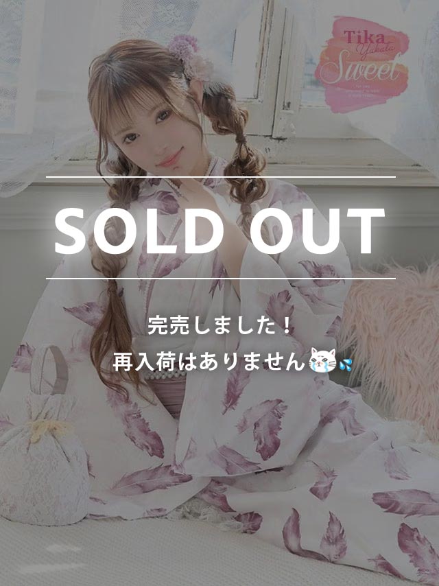 [浴衣] SWEET 白地×淡彩ピンクフェザー 3点セット (ゆかた・兵児帯・下駄)