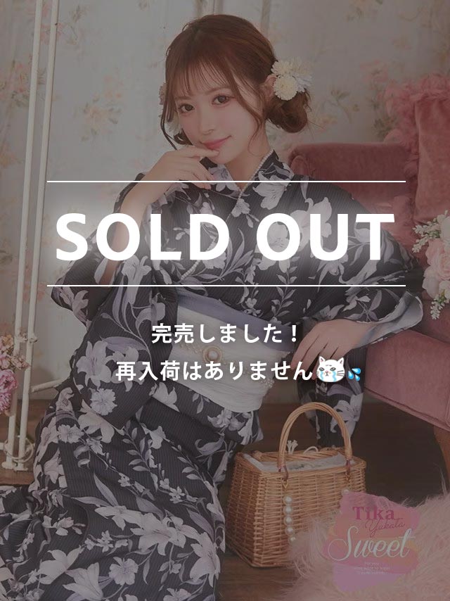 [浴衣] SWEET 黒地×アートリリー 3点セット (ゆかた・兵児帯・下駄)