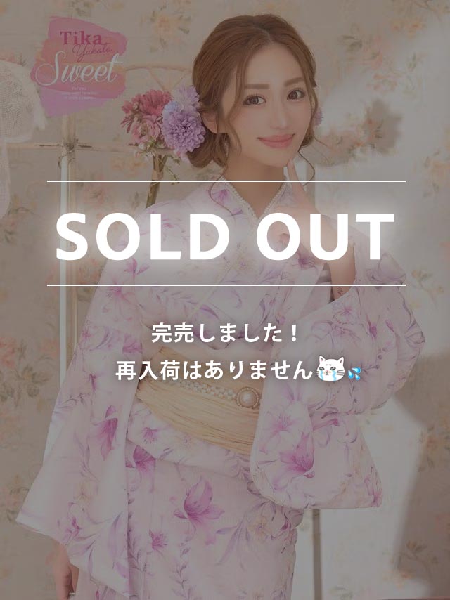 [浴衣] SWEET ニュアンスピンクリリー 3点セット (ゆかた・兵児帯・下駄)